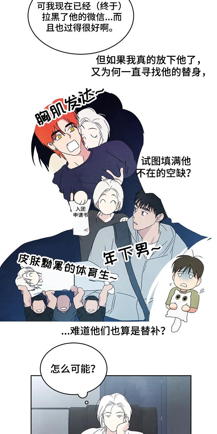 第56章：软件