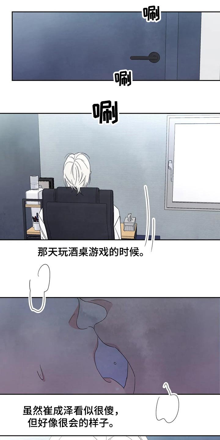 第56章：软件