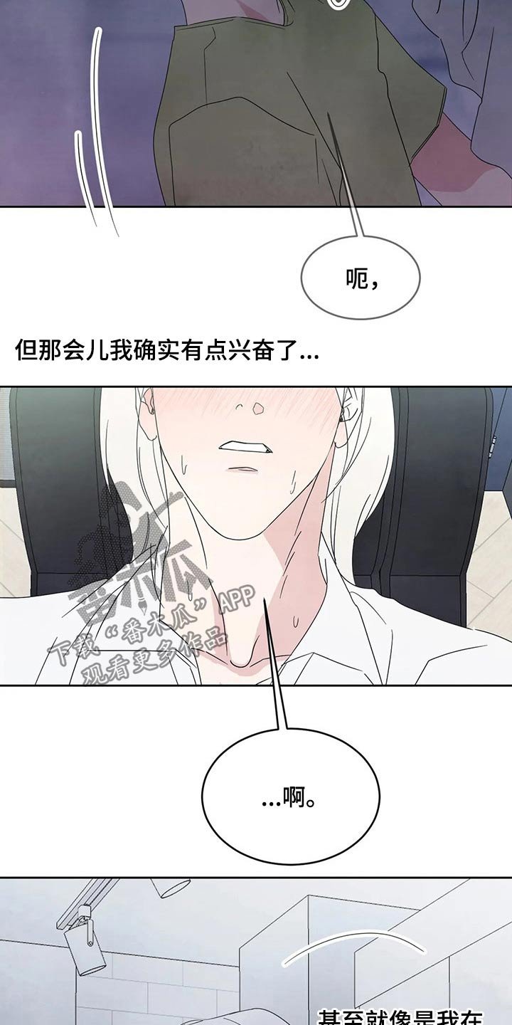 第56章：软件