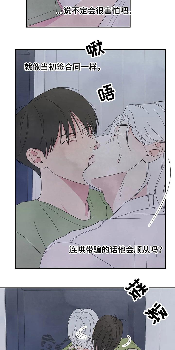第56章：软件