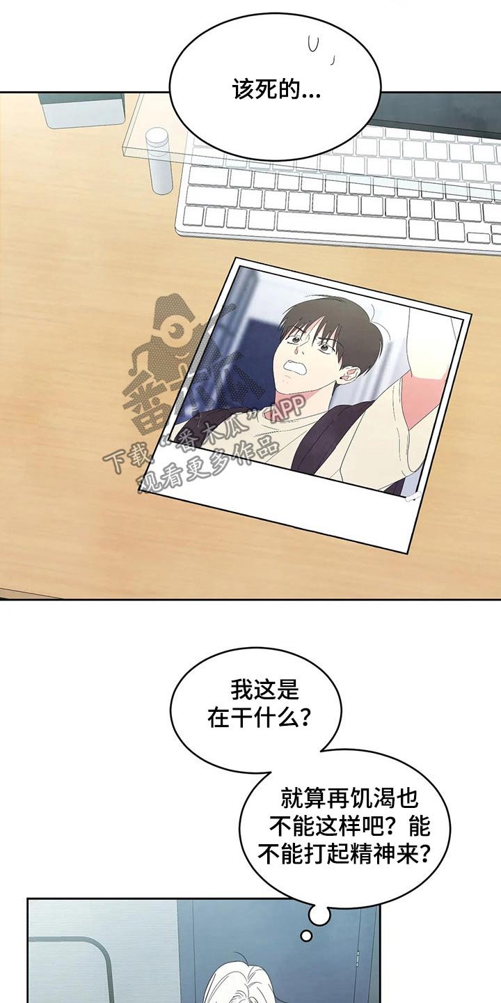第57章：见面