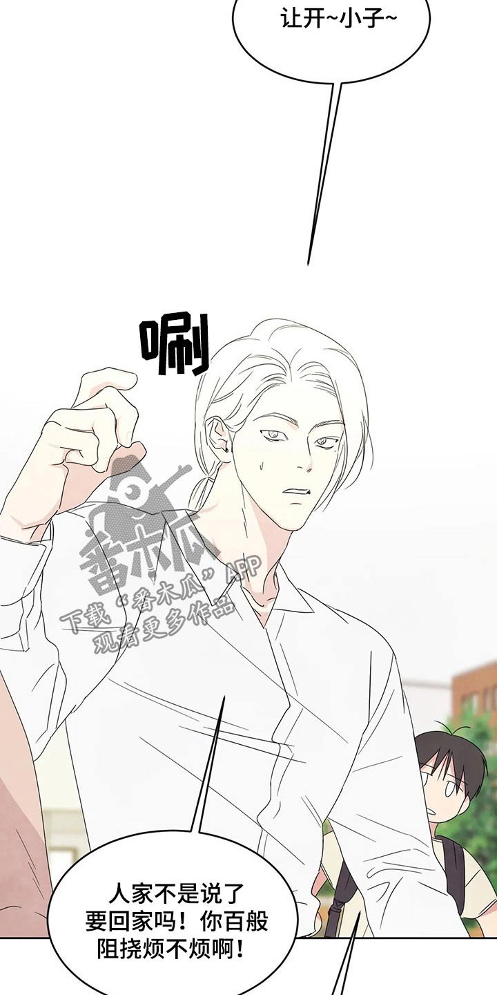 第57章：见面