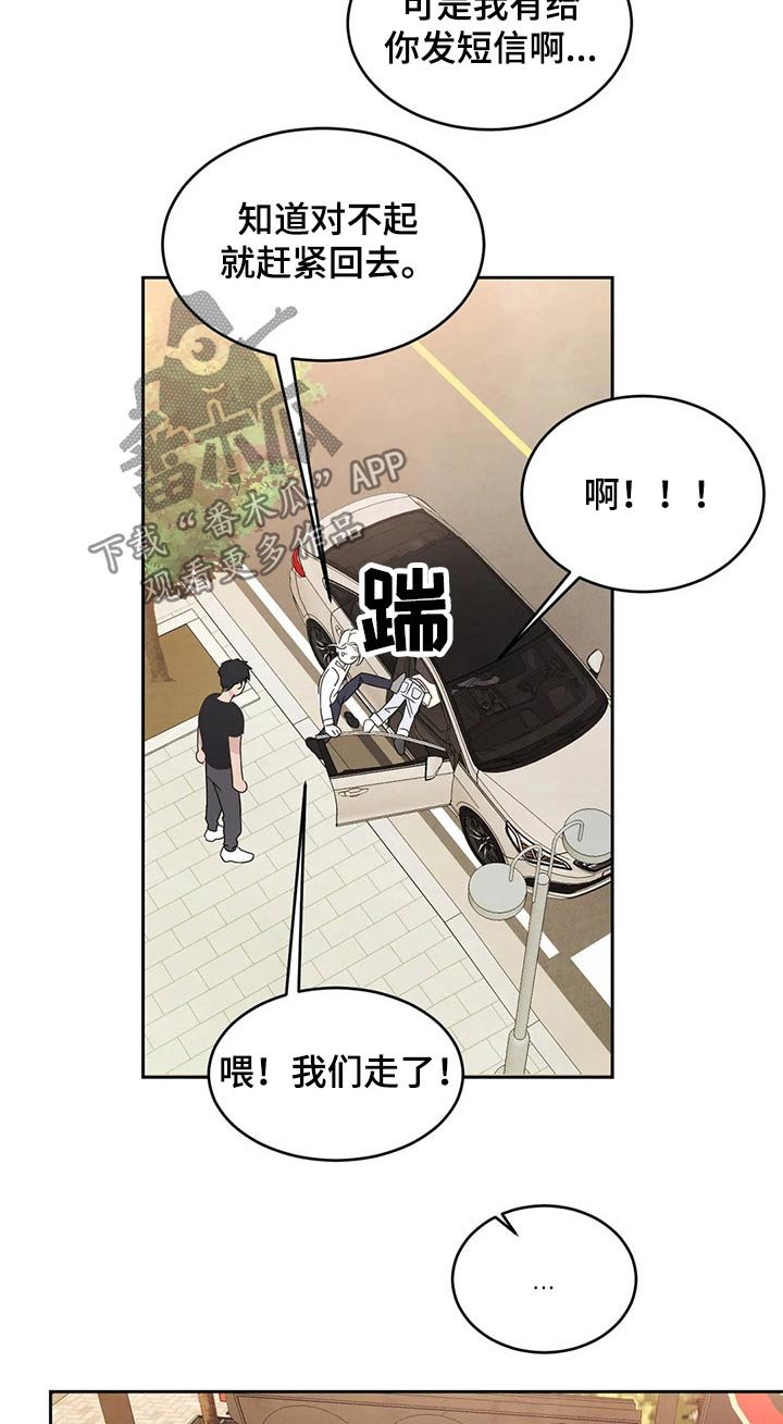 第57章：见面