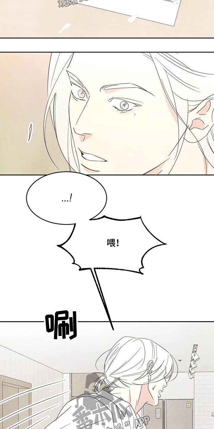 第58章：冰淇淋