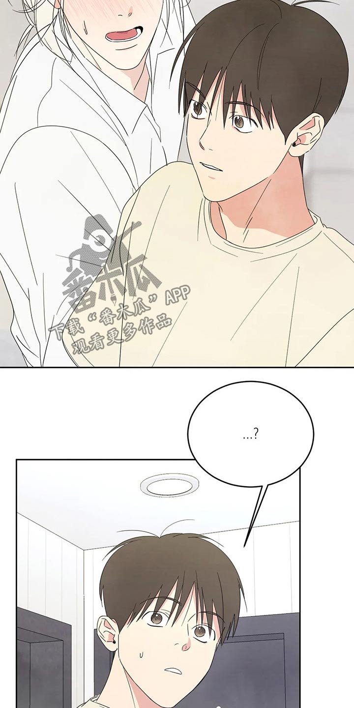 第58章：冰淇淋