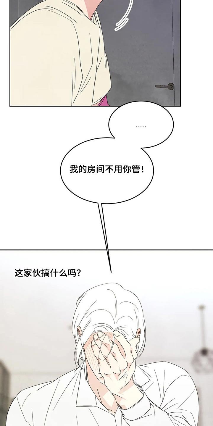 第58章：冰淇淋