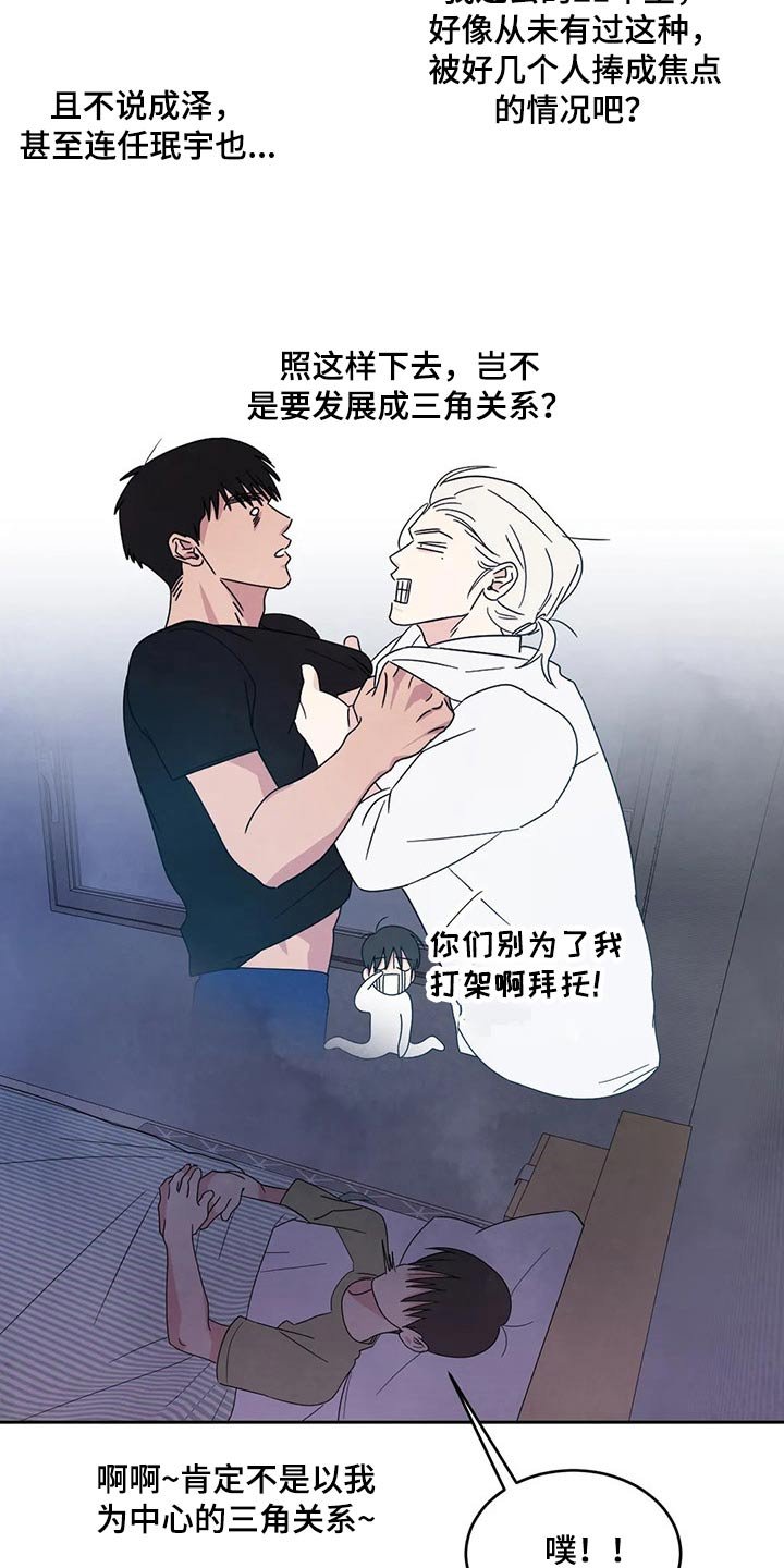 第58章：冰淇淋