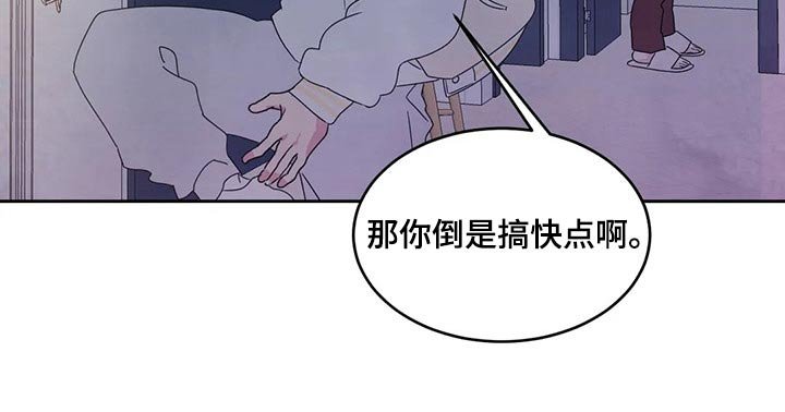 第58章：冰淇淋