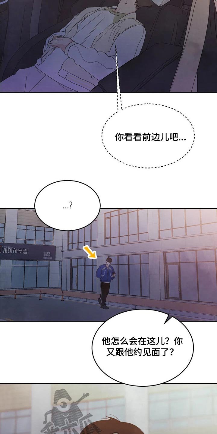 第58章：冰淇淋