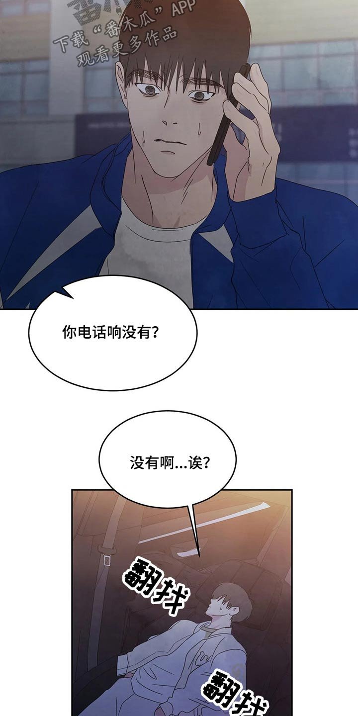 第58章：冰淇淋