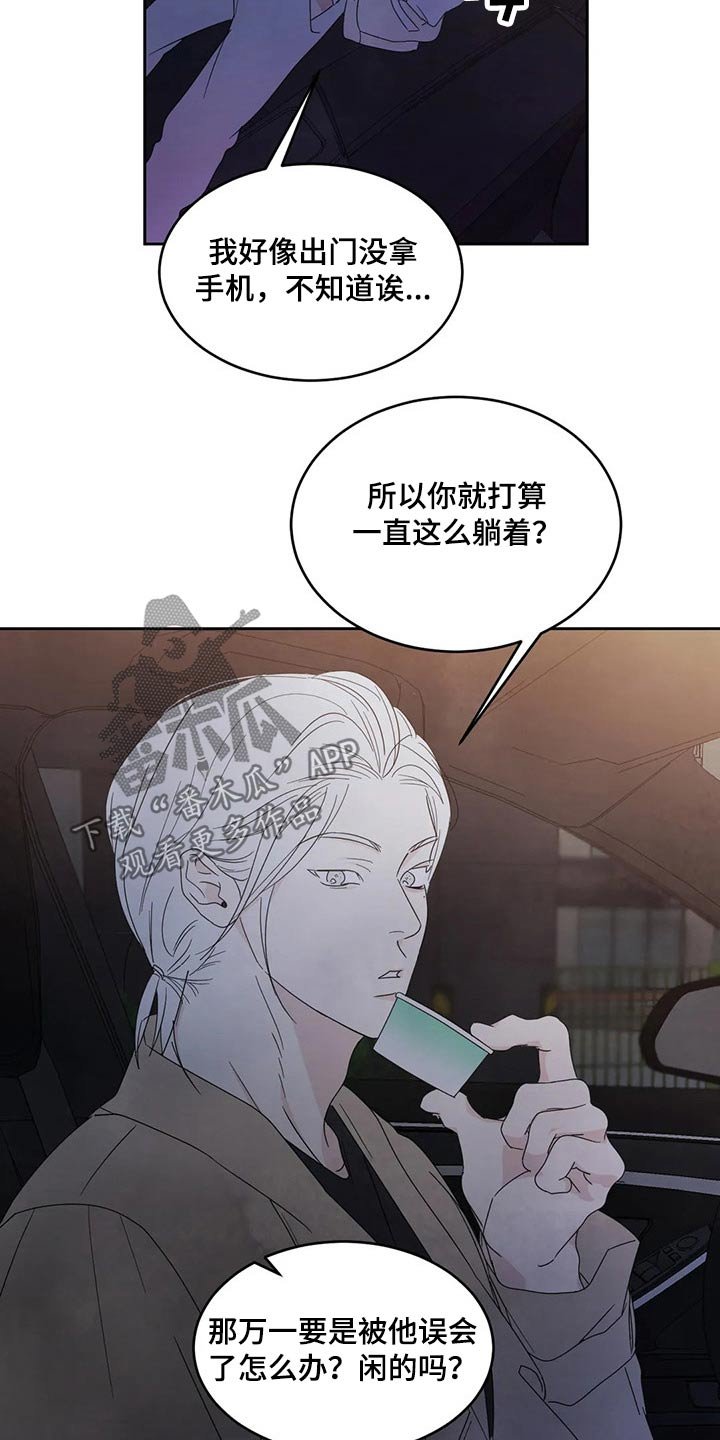 第58章：冰淇淋