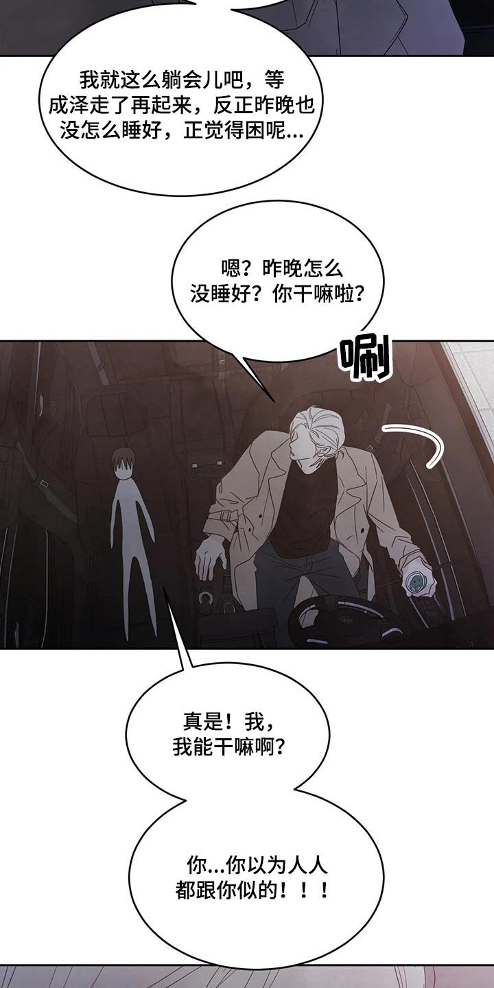 第58章：冰淇淋