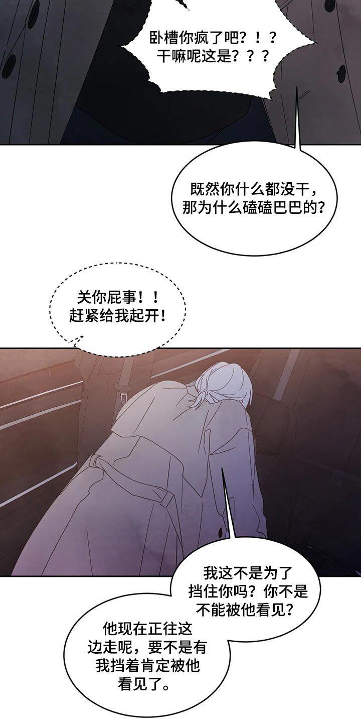 第58章：冰淇淋