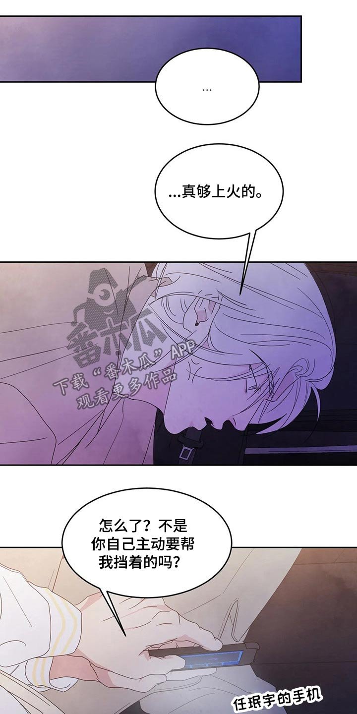 第58章：冰淇淋