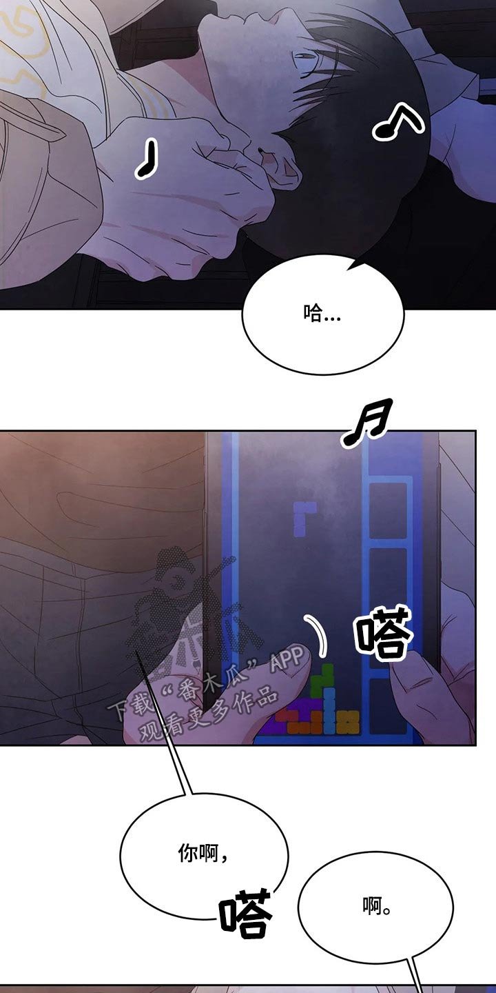 第58章：冰淇淋