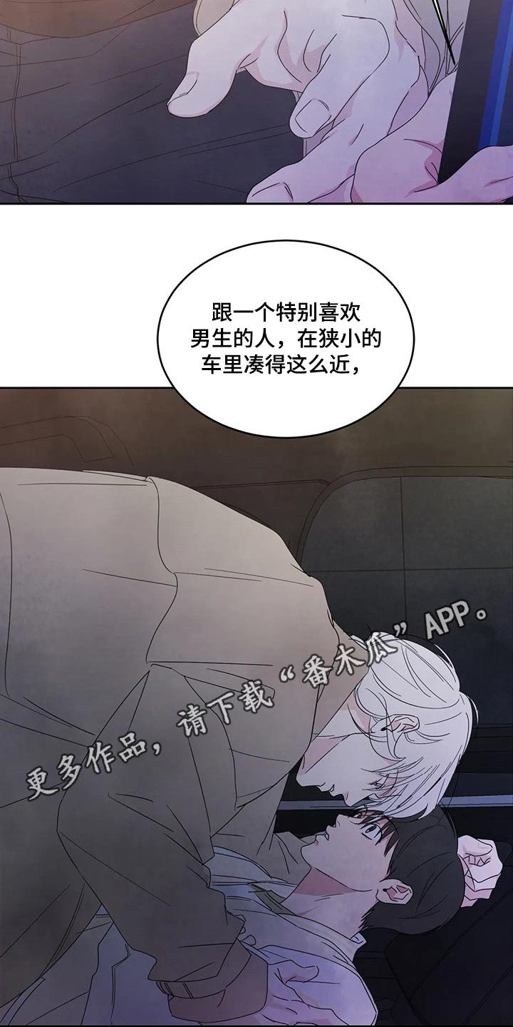 第58章：冰淇淋