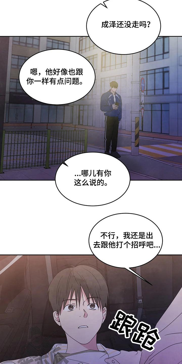 第59章：脸蛋【第一季完结】
