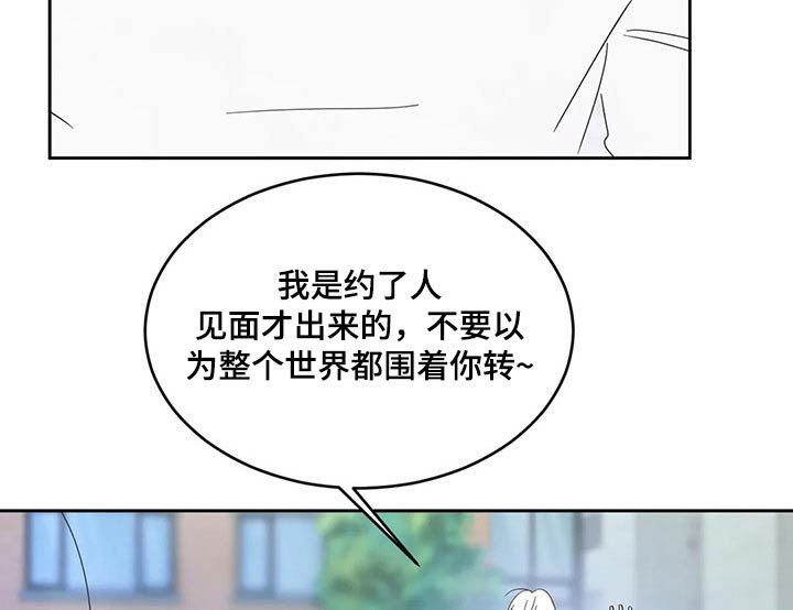 第59章：脸蛋【第一季完结】