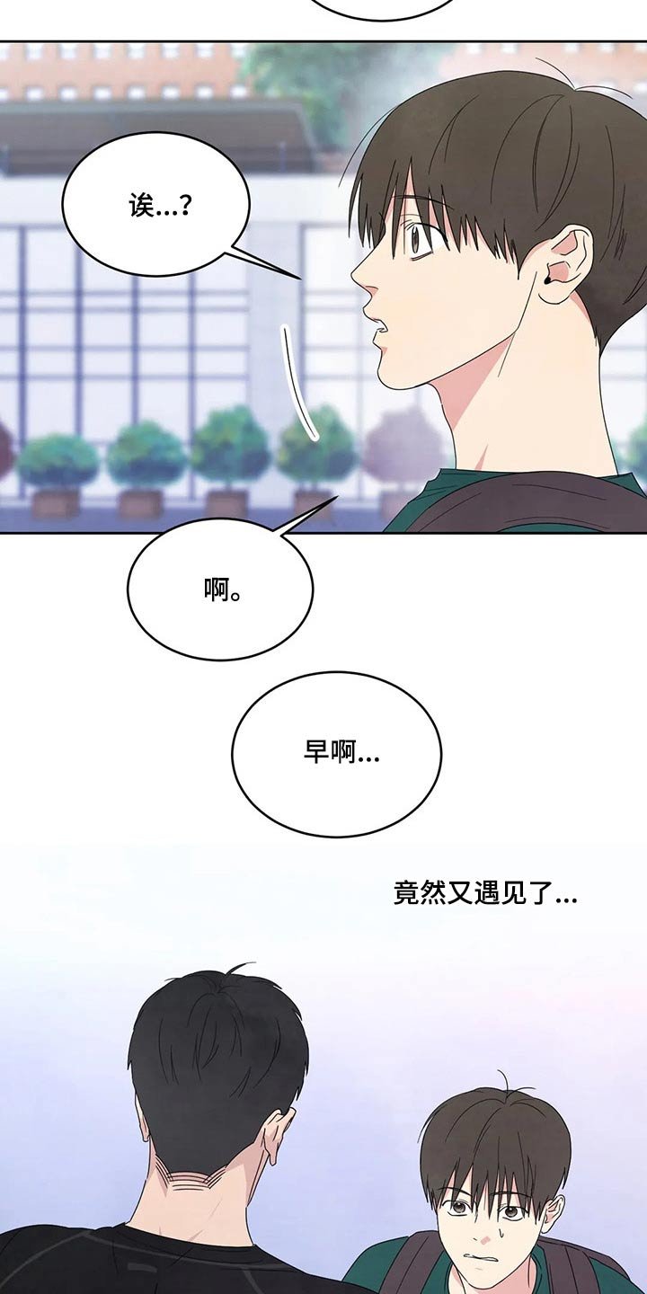 第59章：脸蛋【第一季完结】