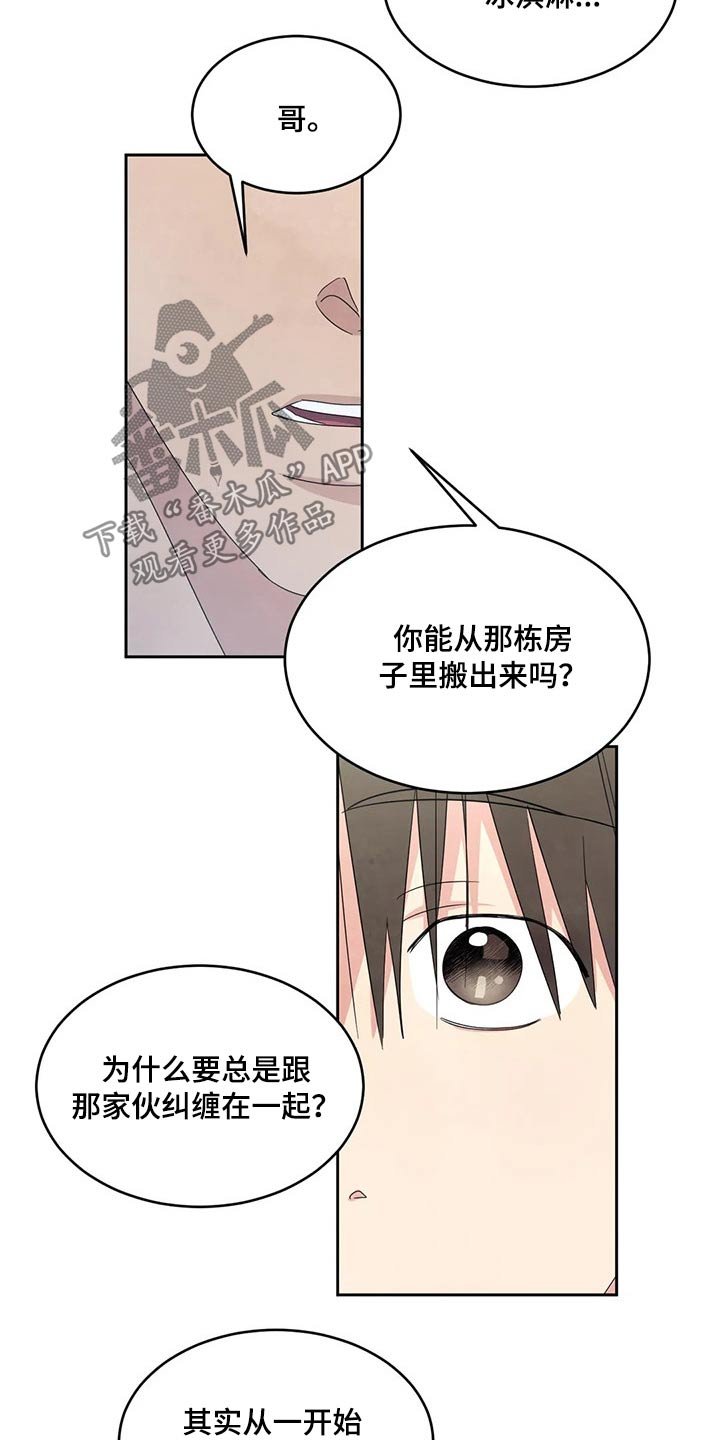 第59章：脸蛋【第一季完结】