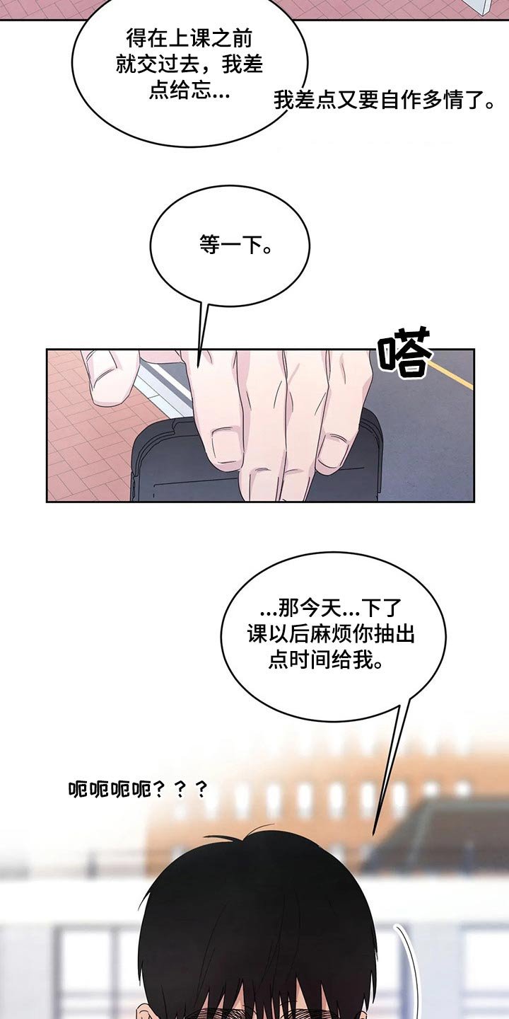第59章：脸蛋【第一季完结】