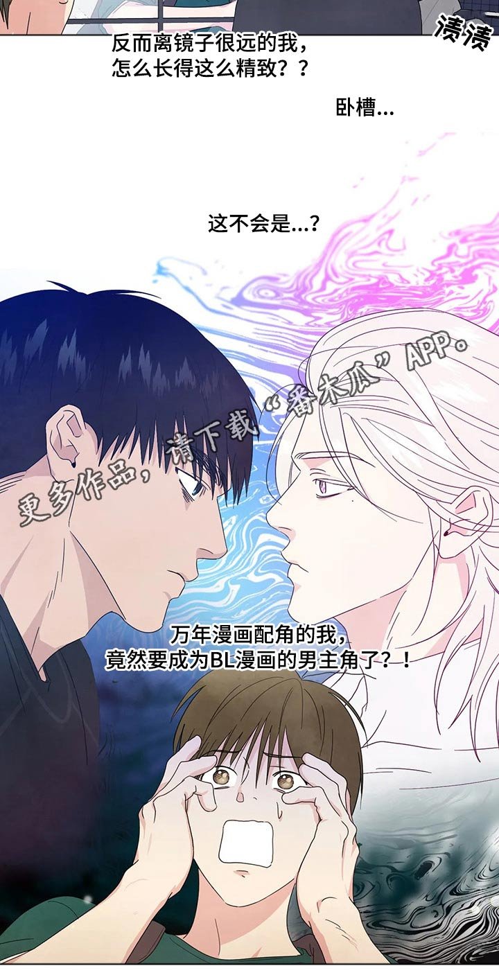 第59章：脸蛋【第一季完结】