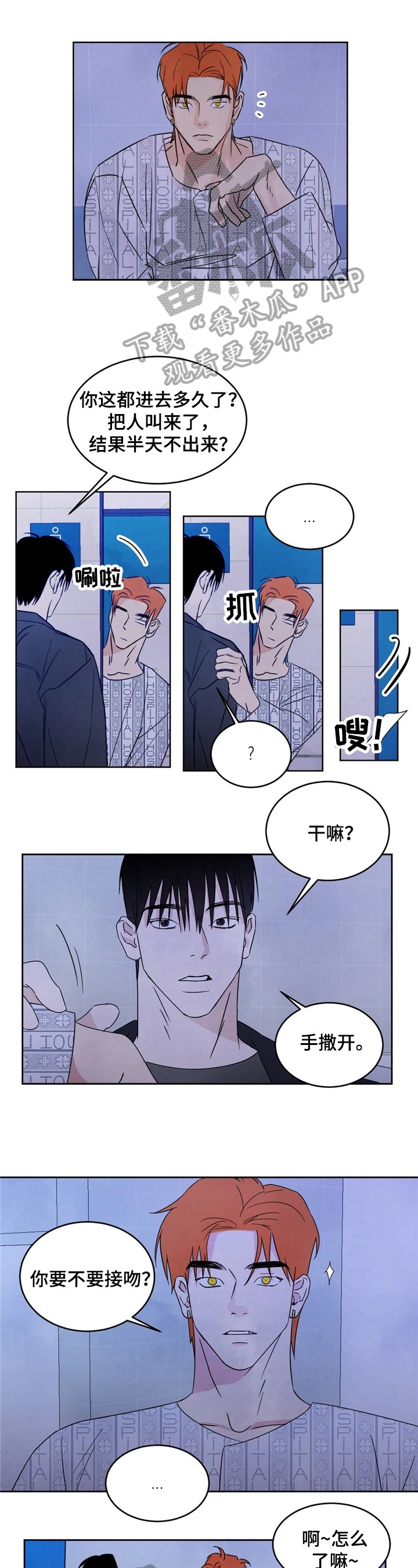 第6章：考虑