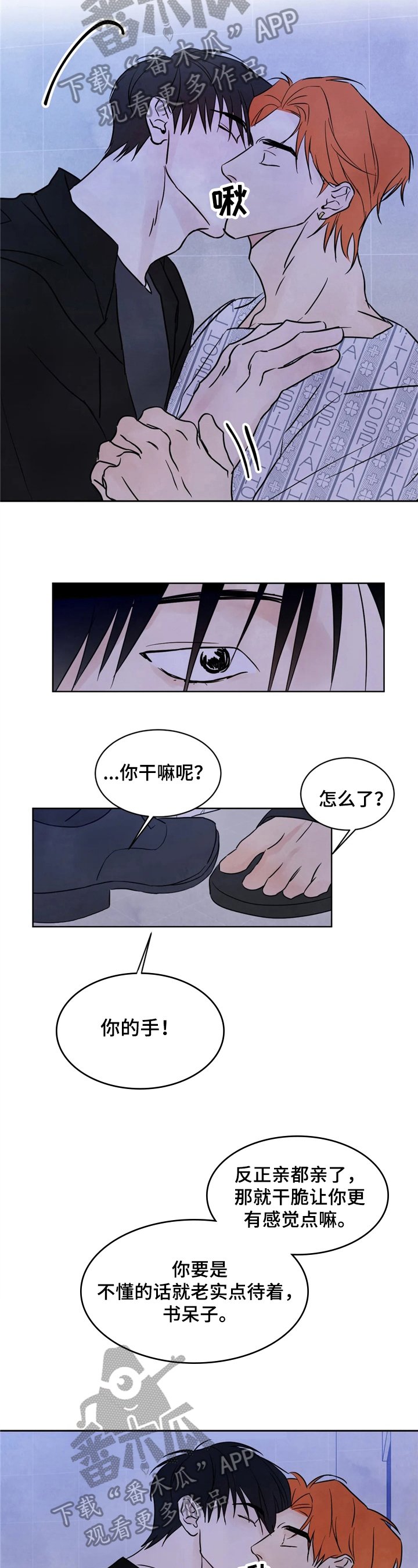 第6章：考虑