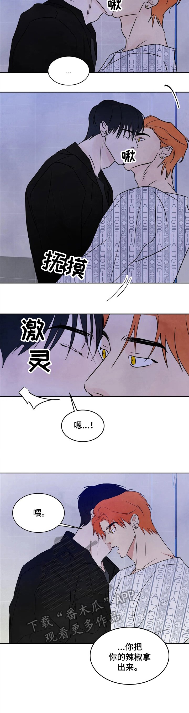 第6章：考虑
