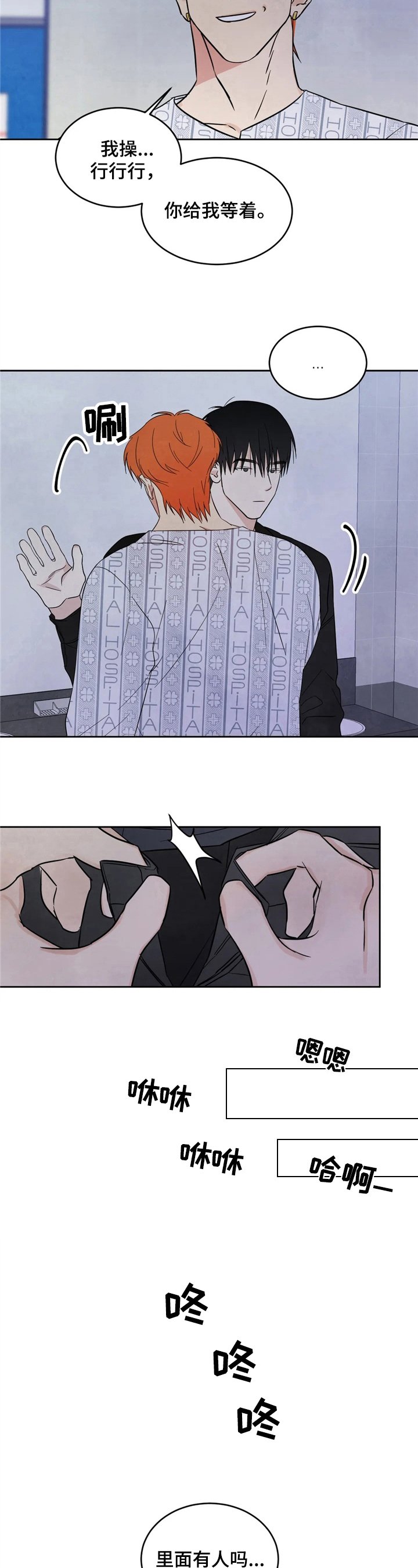 第6章：考虑