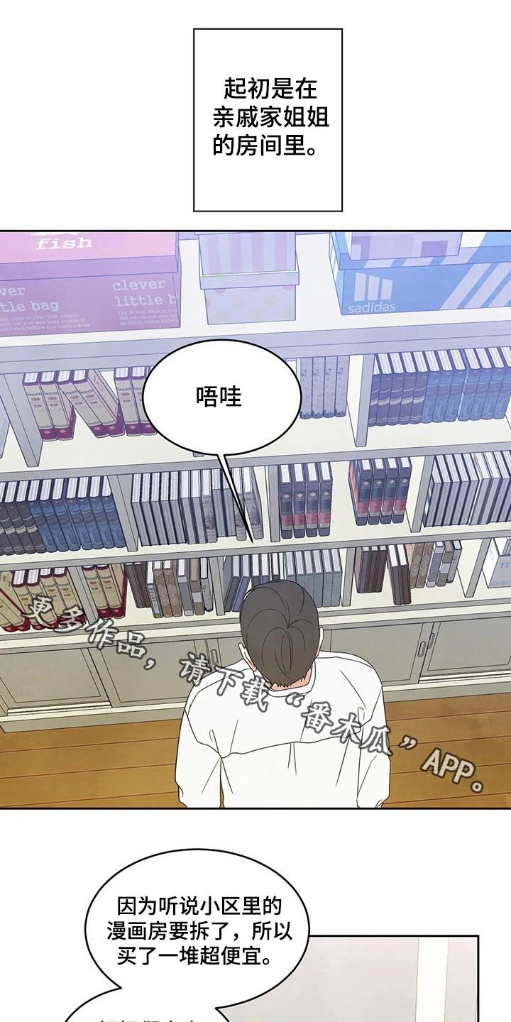 第60章：【第二季】阶段