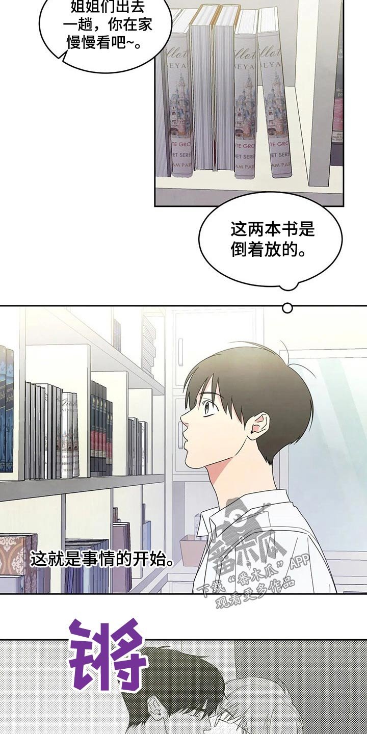 第60章：【第二季】阶段