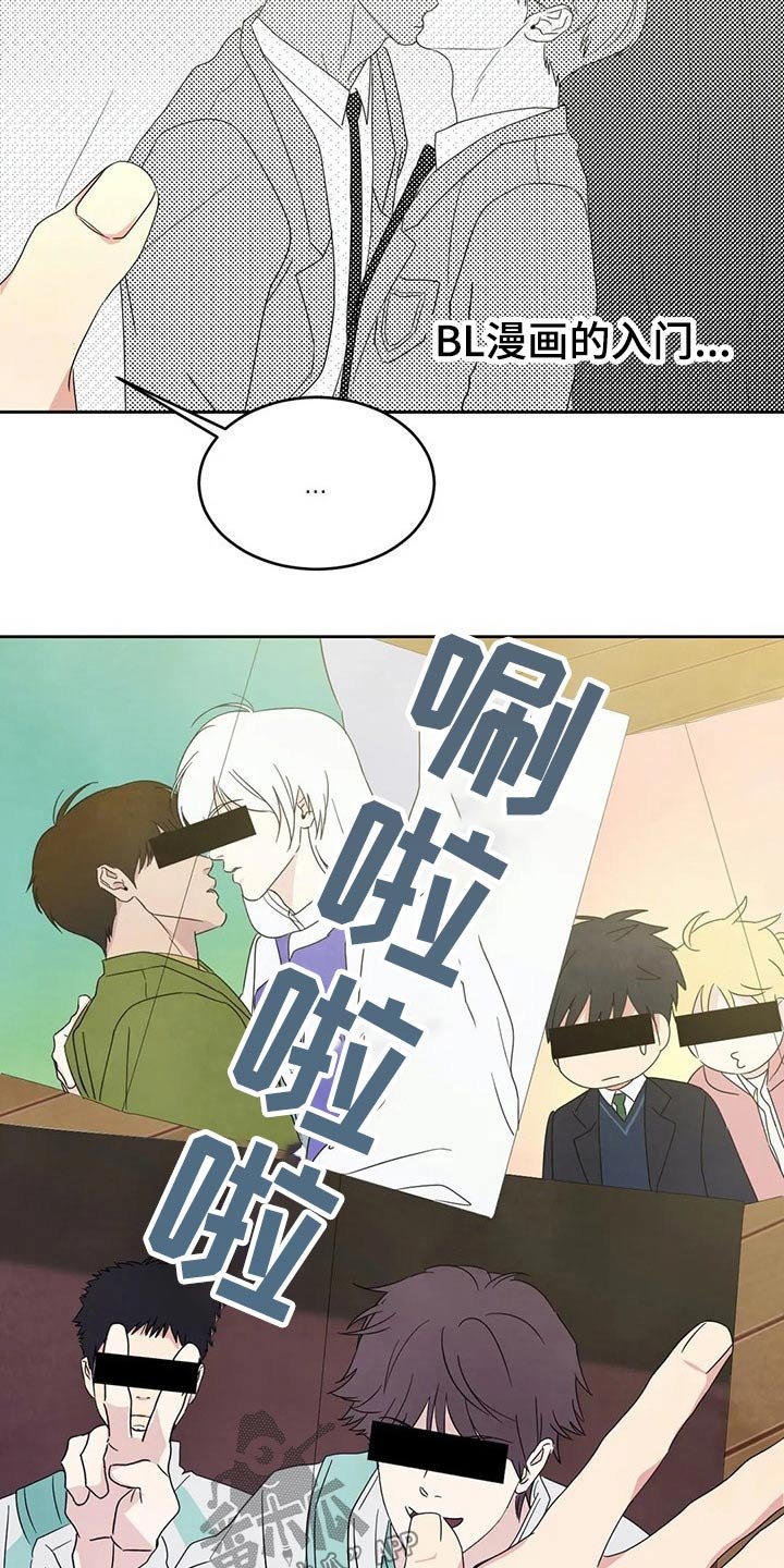 第60章：【第二季】阶段