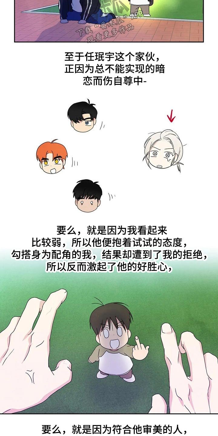 第60章：【第二季】阶段