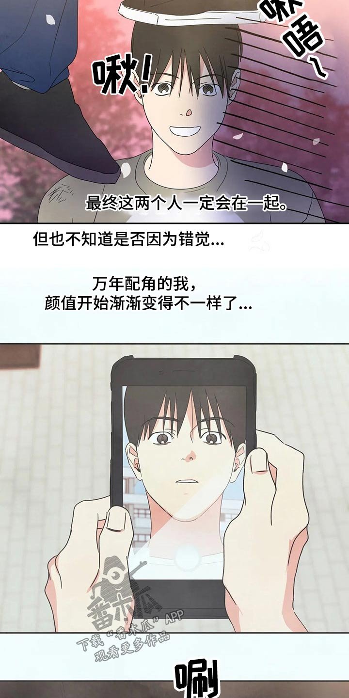 第60章：【第二季】阶段