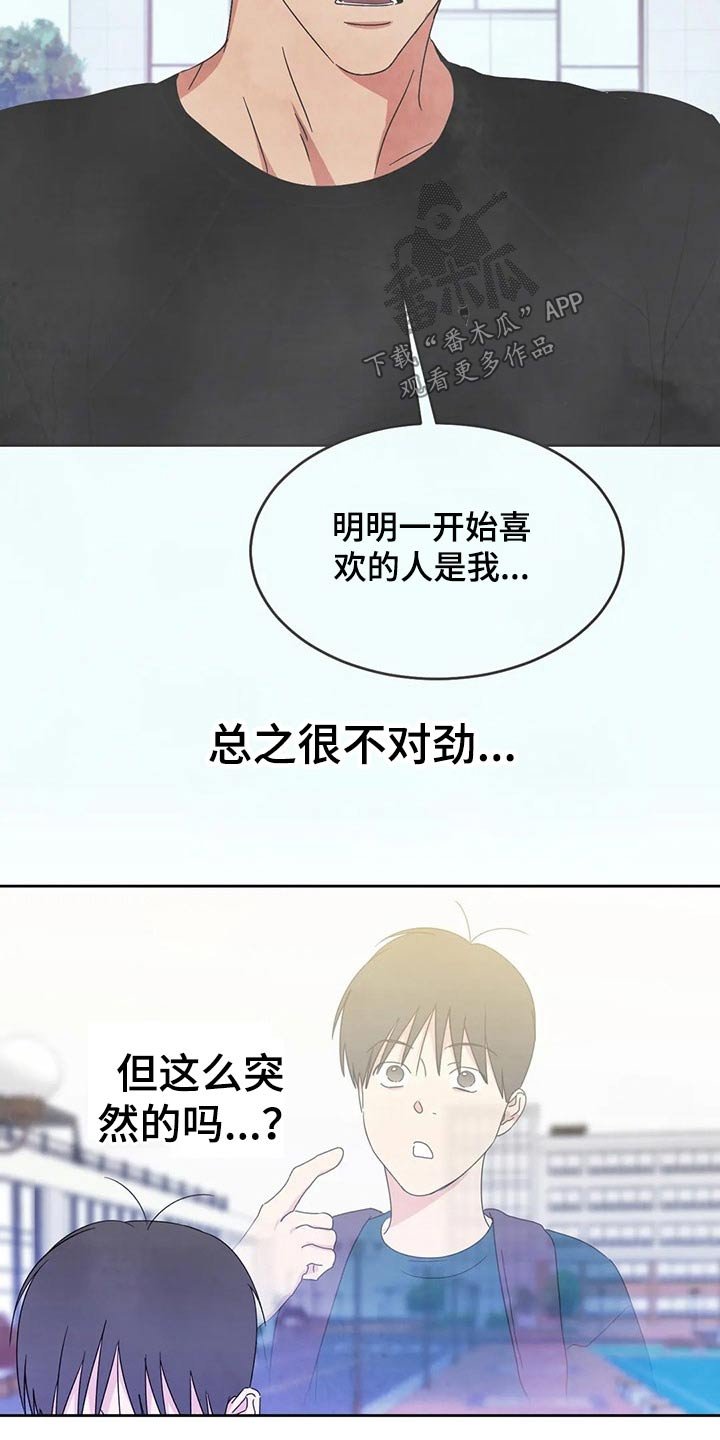 第60章：【第二季】阶段