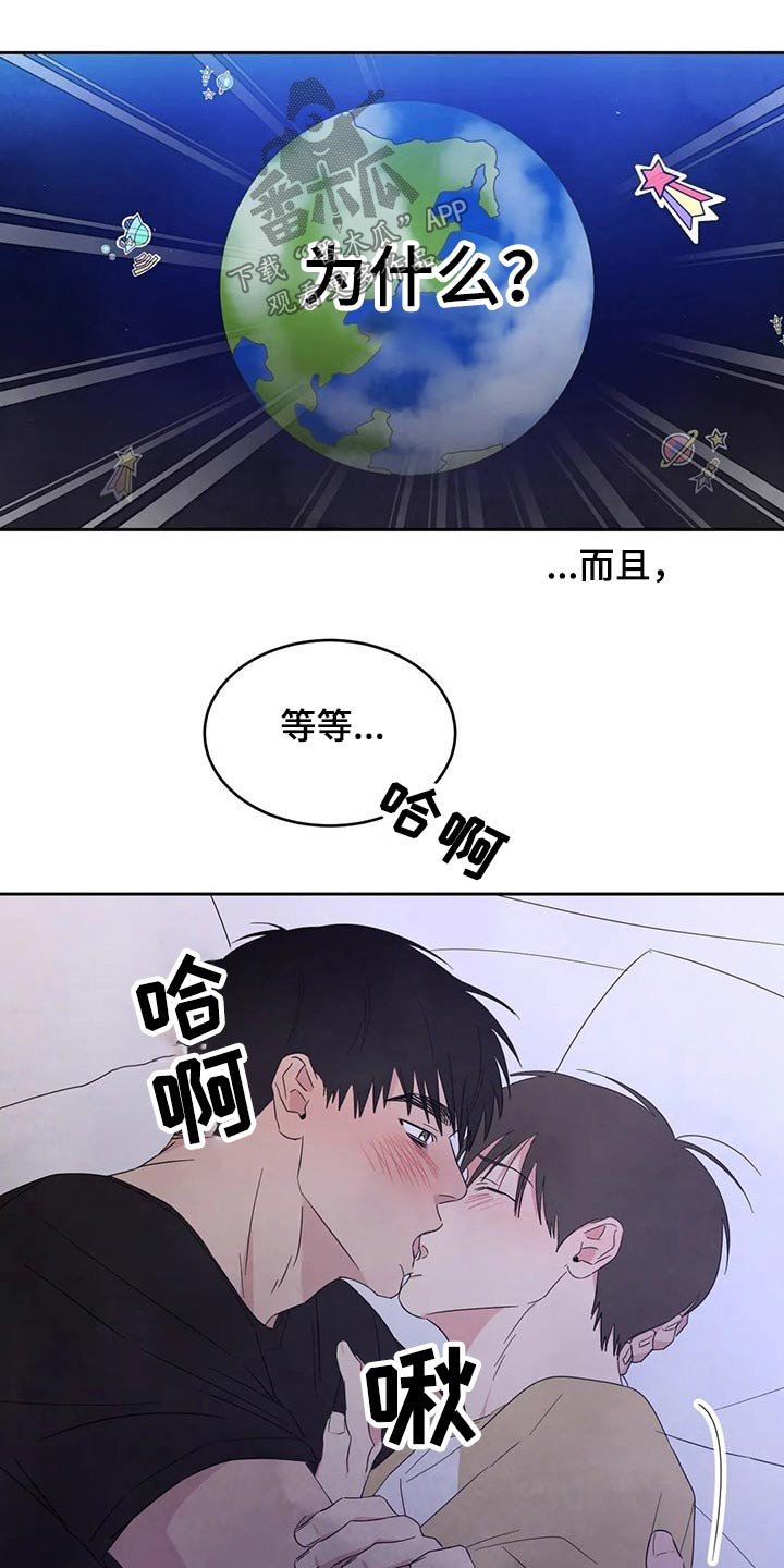 第60章：【第二季】阶段