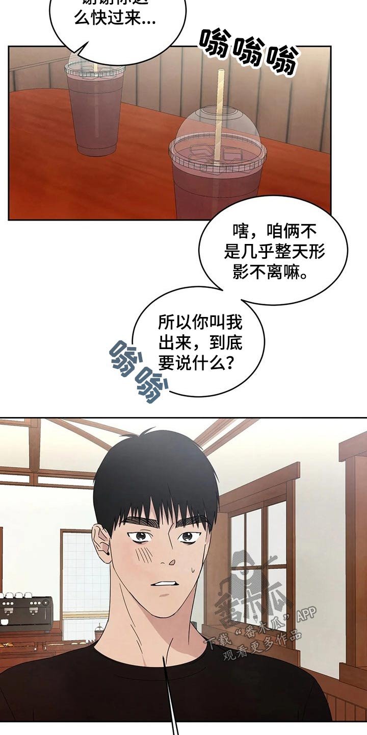第60章：【第二季】阶段