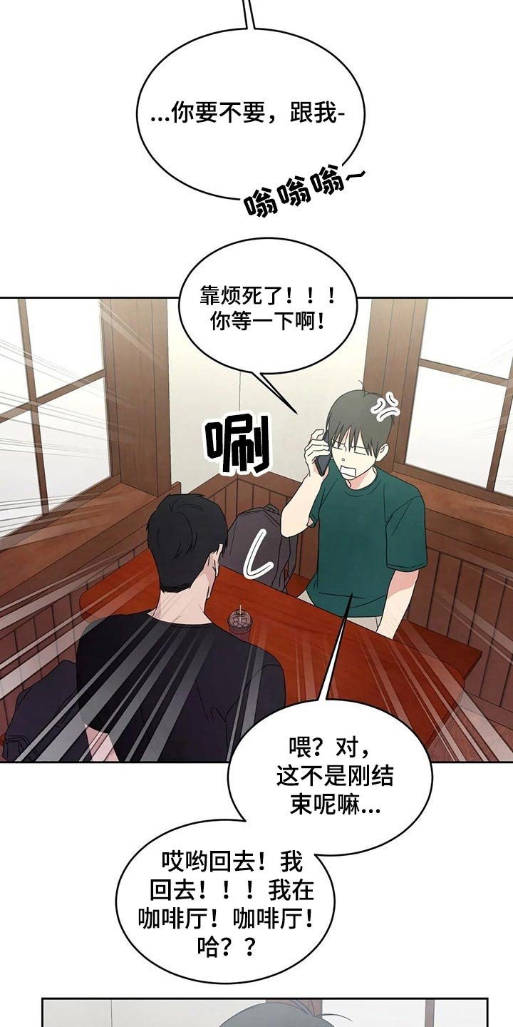 第60章：【第二季】阶段
