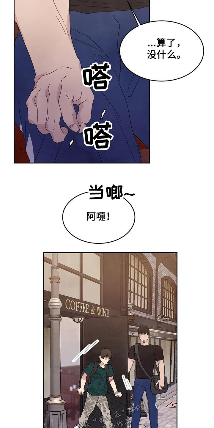 第60章：【第二季】阶段