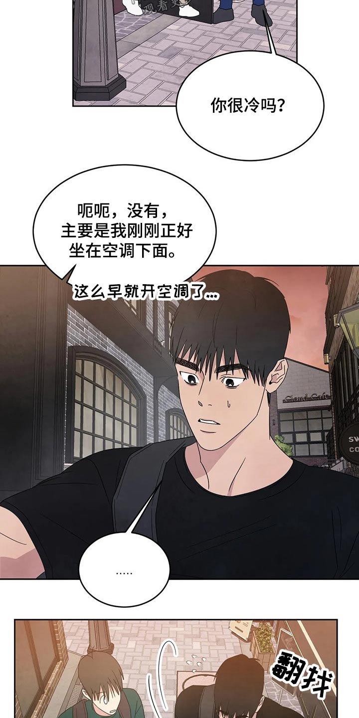 第60章：【第二季】阶段