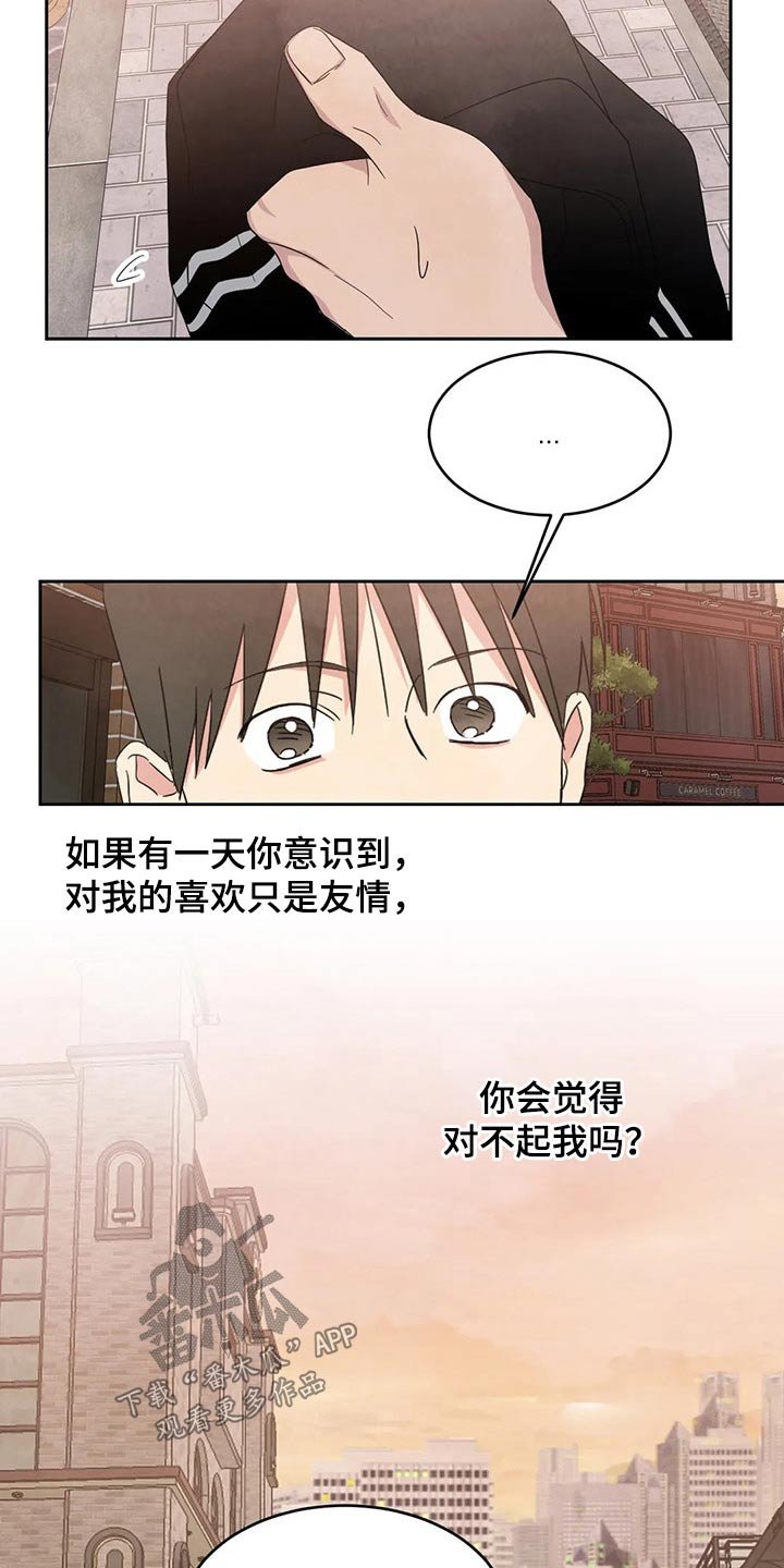 第60章：【第二季】阶段