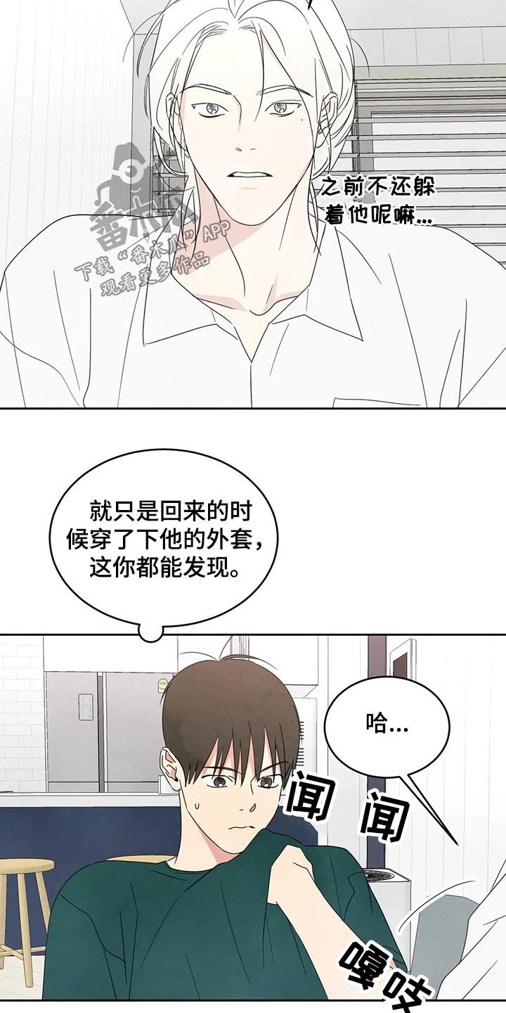 第60章：【第二季】阶段