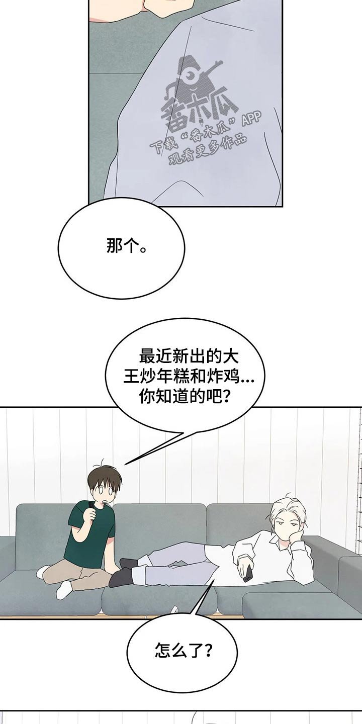 第60章：【第二季】阶段
