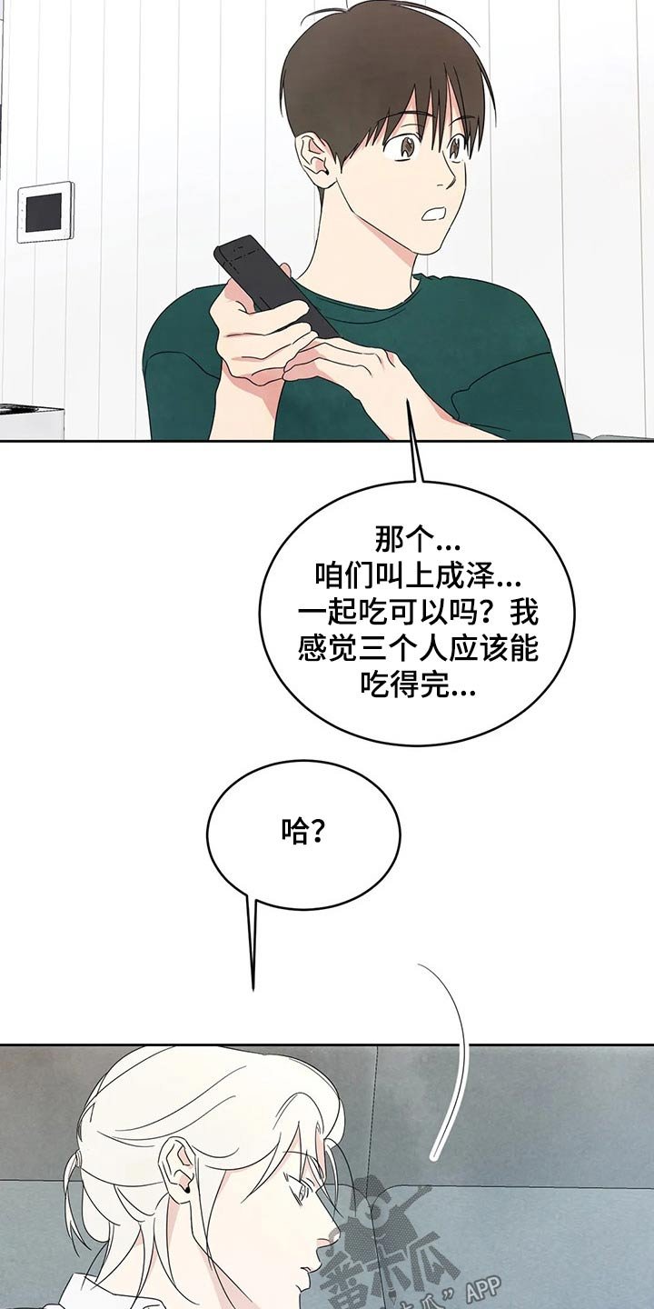 第60章：【第二季】阶段