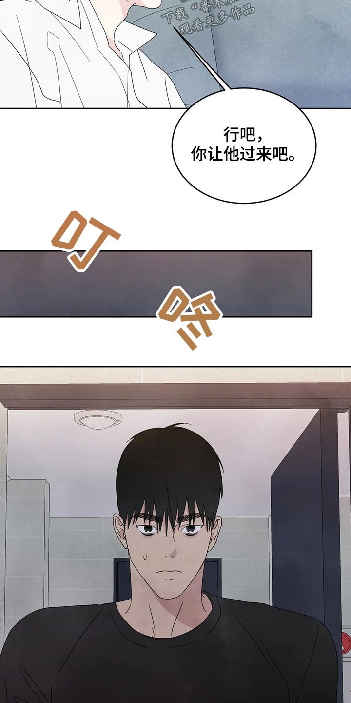 第60章：【第二季】阶段