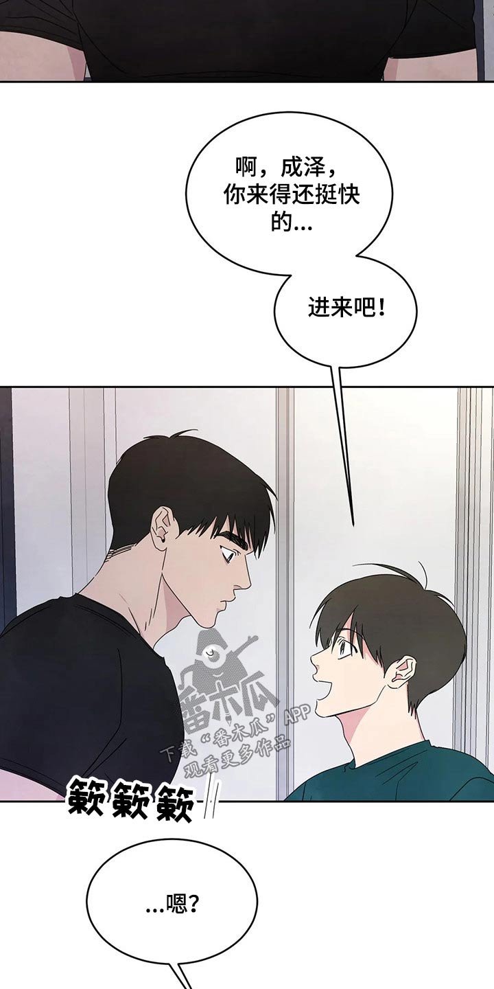 第60章：【第二季】阶段