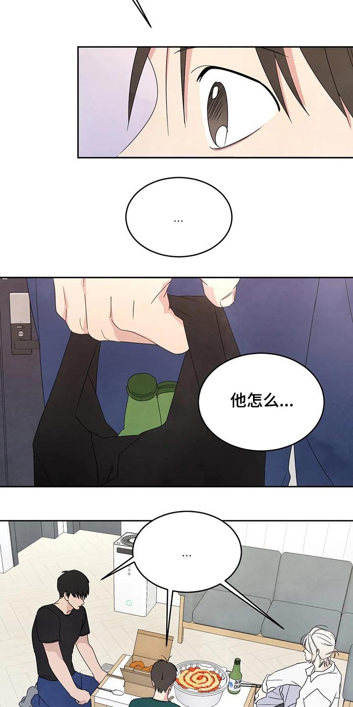 第60章：【第二季】阶段