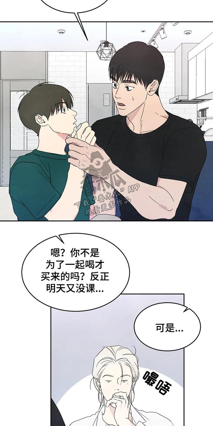 第60章：【第二季】阶段