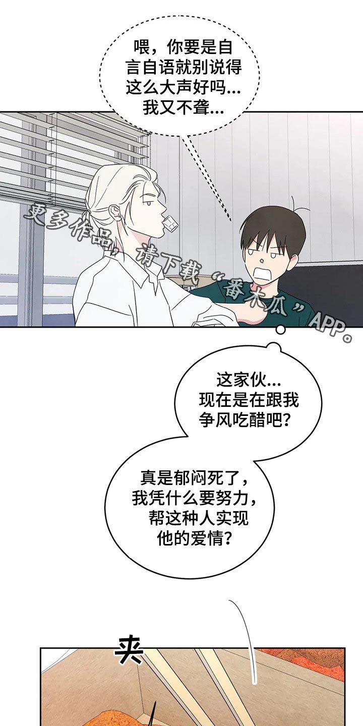第61章：【第二季】喝醉酒